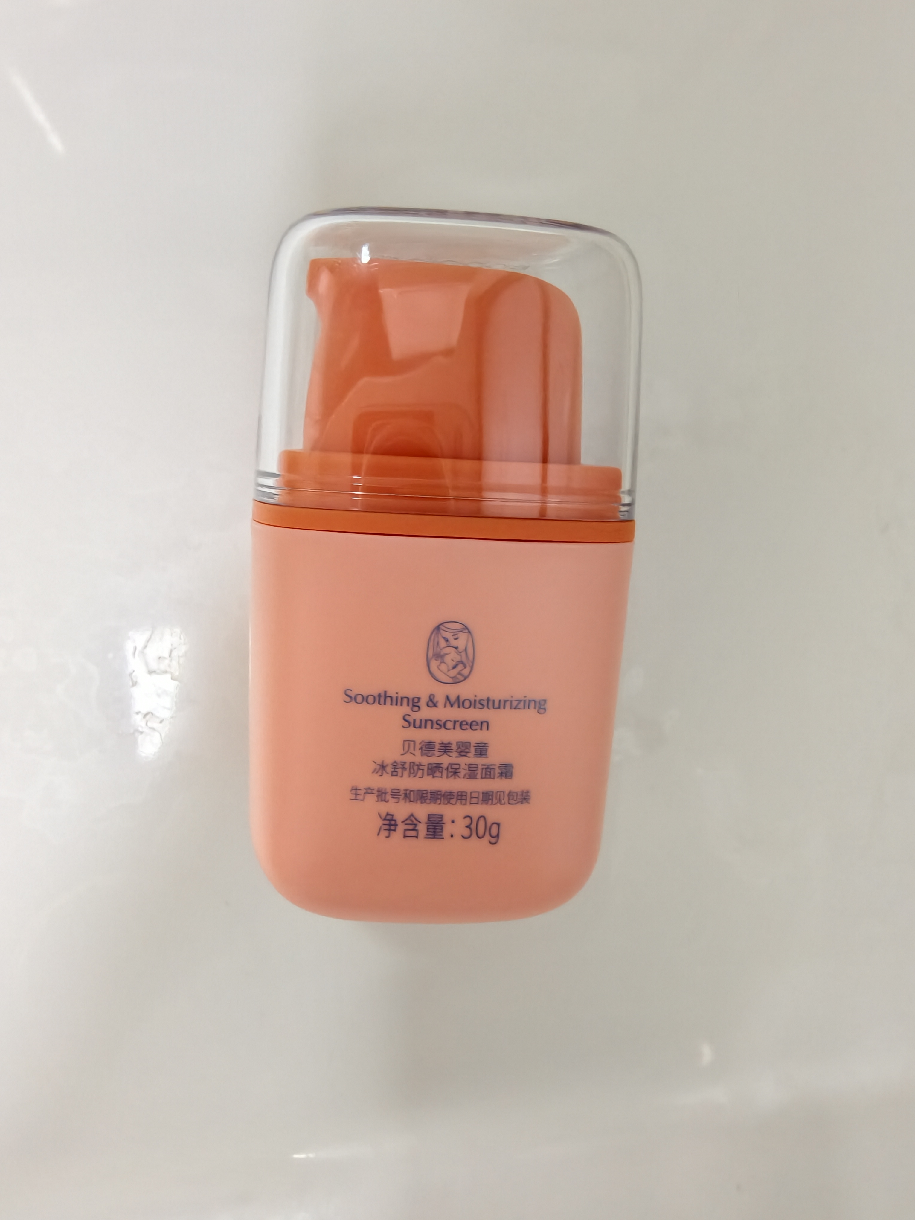贝德美儿童防晒霜隔离紫外线婴儿宝宝专用防晒乳冰爽清透防晒面霜30g 实拍图