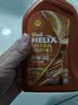 壳牌（Shell）动力橙双次小保养卡0W-20 SP级 4L 含机油+机滤+工时 汽车保养 实拍图