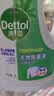 滴露（Dettol）衣物消毒液除菌松木3L 衣服消毒水99.9%杀菌除螨内衣裤配洗衣液 实拍图