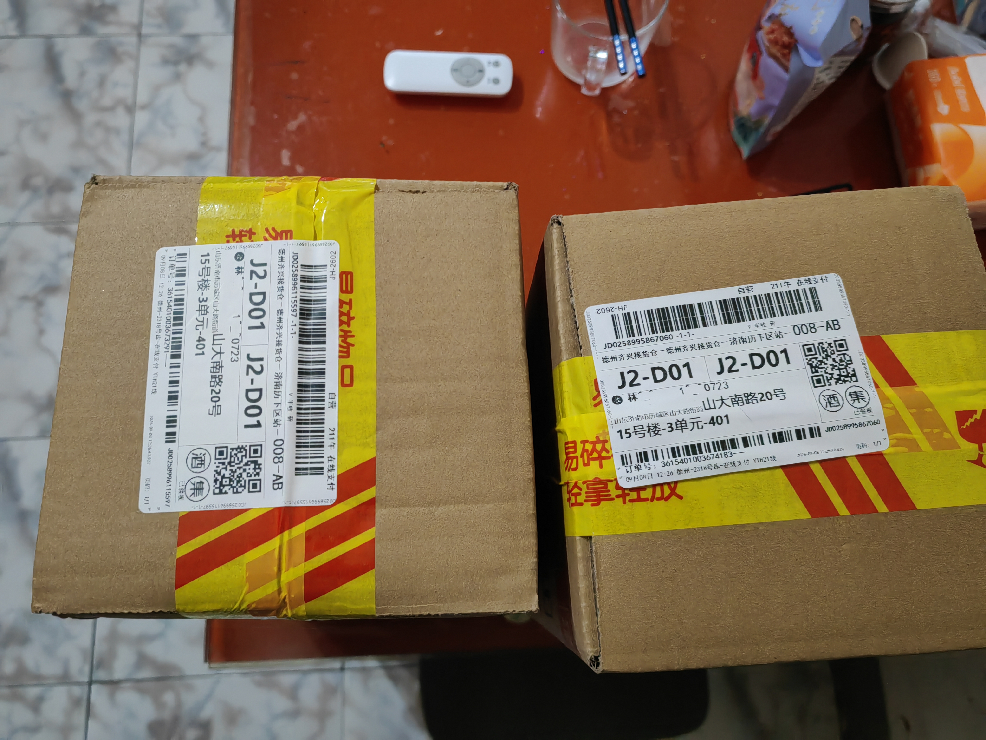 茅台 汉酱酒 酱香型白酒 51度 500ml 单瓶装 实拍图