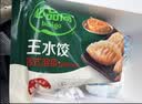 必品阁（bibigo）王饺子健康低脂全麦羽衣甘蓝200g*2袋 轻食代餐减脂速冻水饺早餐 实拍图