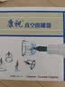 康祝真空拔罐器家用套装京东自营正品夏季拔火罐去湿气中医专用送礼 实拍图