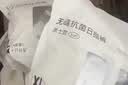 十月结晶唐浅一次性内裤男士无缝抑菌出差旅游日抛免洗 实拍图