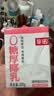 菲诺 0糖厚椰乳 椰奶椰汁咖啡奶茶DIY伴侣  200g*12盒 箱装 送礼开学 实拍图