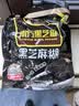 南方黑芝麻黑芝麻糊1000g/袋 营养早餐丨膳食纤维丨入口醇香丨零食丨食品 实拍图