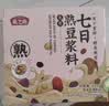 燕之坊七日全熟豆浆料455g（7种口味 速打无腥味冷热双打） 实拍图