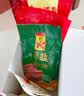 广州酒家粤韵臻礼食品礼盒1350g 广式特产腊味腊肠腊肉凤爪团购送礼 实拍图