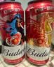 百威【哈宝同款】世界杯礼盒版啤酒【40周年限定】500ml*12中秋礼品 实拍图