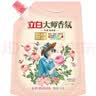 立白大师香氛洗衣液 100g袋装 持久留香玫瑰花香 柔顺护衣旅行装 实拍图