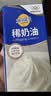 妙可蓝多淡奶油1L动物稀奶油奶酪奶茶DIY 蛋糕裱花西点甜点易打发烘焙原料 实拍图
