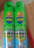 超威杀虫剂喷雾500ml*2瓶基孔肯雅热跳蚤苍蝇臭虫飞虫蟑螂蚂蚁药茉莉 实拍图