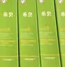 禾贝（HOOLBEY）儿童眼影亮片啫喱化妆品无毒舞台表演专用彩妆礼物女孩生日4支装 实拍图