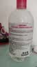 贝德玛（BIODERMA）粉水敏感肌洗卸温和不伤肤卸妆水500ml*2 实拍图