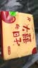 【京东物流】抽纸餐巾纸卫生纸4层加厚生活喜事日用多用面巾纸抽 大喜的日子3包装 实拍图