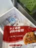 悦味纪 老潼关肉夹馍饼胚1.8kg 共18个 千层饼早餐半成品速食无起酥油 实拍图