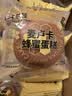 卡尔顿（Calleton）麦卢卡蜂蜜蛋糕1000g面包早餐休闲礼盒【中秋送礼】 实拍图