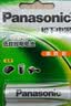 松下（Panasonic）5号五号充电电池2节三洋爱乐普技术适用于话筒相机玩具3MRC/2B无充电器HHR-3MRC/2B 实拍图