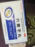 【3盒】庐山圣宝  六君子丸 9g*10袋 补脾益气 燥湿化痰 脾胃虚弱 食量不多 气虚痰多 实拍图