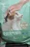 网易严选猫粮 【公益系列】宠爱相伴全阶段猫粮 优质蛋白质增加体质 元气猫粮【海洋鱼】10kg 实拍图