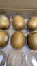 佳沛（zespri）新西兰金奇异果12粒特大果124-146g猕猴桃中秋节礼品送水果礼盒 实拍图