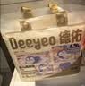 德佑婴儿一次性隔尿垫30片45*60cm护理垫吸水不反渗建议11kg以内 实拍图