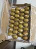 佳沛（zespri）新西兰金奇异果30-33粒原箱103-124g猕猴桃中秋节礼品送水果礼盒 实拍图
