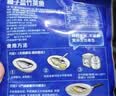 海大厨柚子盐竹荚鱼160g智利进口深海鱼独立包装冷冻水产烧烤海鲜食材 实拍图