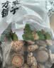 方家铺子中华老字号姬松茸150g巴西菇煲汤菌菇火锅食材滋补养生 实拍图