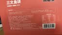 我爱渔三文鱼块宝宝装200g独立装 去皮去刺智利大西洋鲑鱼 送婴幼儿食谱 实拍图