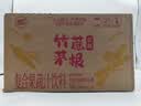 维他奶维他 竹蔗茅根马蹄胡萝卜饮料500ml*15瓶 整箱装 家庭聚会 分享装 实拍图