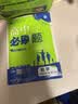 2026秋解题觉醒选择性必修1化学RJ人教新教材高二上高中同步练习复习题 天星教育化学反应原理 实拍图