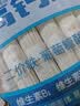 白象 【孙颖莎推荐】面条菠菜胡萝卜高钙小面 营养蔬菜面挂面细 混合口味共 240g*6袋 实拍图