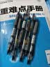晨光(M&G)文具GP1008 按动中性笔学生0.5黑笔签字笔商务子弹头考试专用水笔办公用品 7黑2蓝1红开学 实拍图