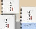 金枝叶行草字帖成人练字专用行书临摹练字帖草书成年硬笔书法连笔行楷钢笔专用控笔训练写字帖礼盒装 实拍图