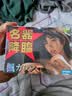 EXE excellent excitement飞机杯倒模1:1生理阴道还原男用床上情趣成人用品高级自安慰玩具 实拍图