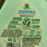 立白健康除菌天然洗衣液2斤手洗机洗15分钟快洗留香除螨抑菌祛味去渍 实拍图