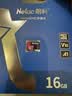 朗科（Netac）16GB TF（MicroSD）存储卡 A1 U1 V10 高度耐用行车记录仪&监控摄像头内存卡 读速98MB/s 实拍图