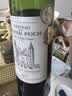 CHATEAU DU GRAND PUCH Appellation Bordeaux Supérieur Contrôlée【七鲜全球直采】法国原装 超级波尔多红葡萄酒750ml 实拍图