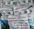 川东农药5%环嗪酮除杂草除杂灌大藤蔓王烂根死根专用药农药除草剂500g*5袋 实拍图
