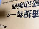 ARZOPA阿卓帕小卓 D10.1英寸数码电子相框 智能云相框 电子相册 照片视频轮播 装饰画挂画 节日礼物 实拍图