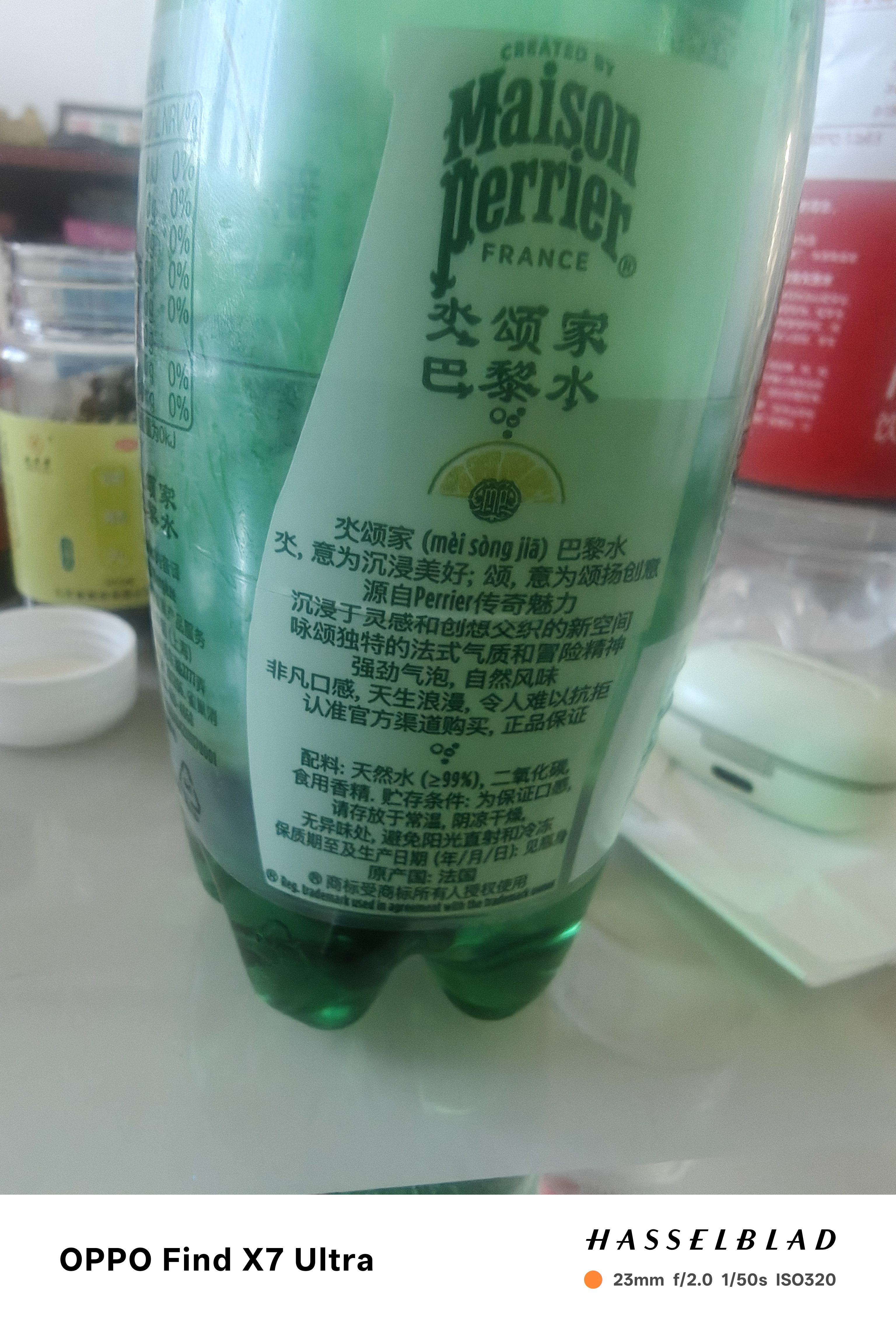 Perrier氼颂家巴黎水气泡水青柠味500ml*24瓶 法国进口瓶装饮料0糖0卡0脂 实拍图