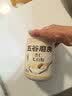 五谷磨房杏仁七白粉即食速食营养早餐代餐粉546g 实拍图