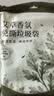 知洁艾草香氛免撕垃圾袋印花45*50cm100只双面2.4丝加厚抽绳垃圾袋 实拍图