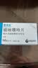 【原研进口】依木兰 硫唑嘌呤片 50mg*100片/盒 实拍图