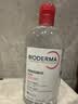 贝德玛（BIODERMA）粉水敏感肌洗卸温和不伤肤卸妆水500ml*3 实拍图