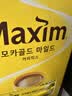 麦馨 麦馨咖啡粉Maxim三合一韩国进口黄盒摩卡速溶咖啡粉100条礼盒装 黄麦馨咖啡100条(无礼品) 实拍图