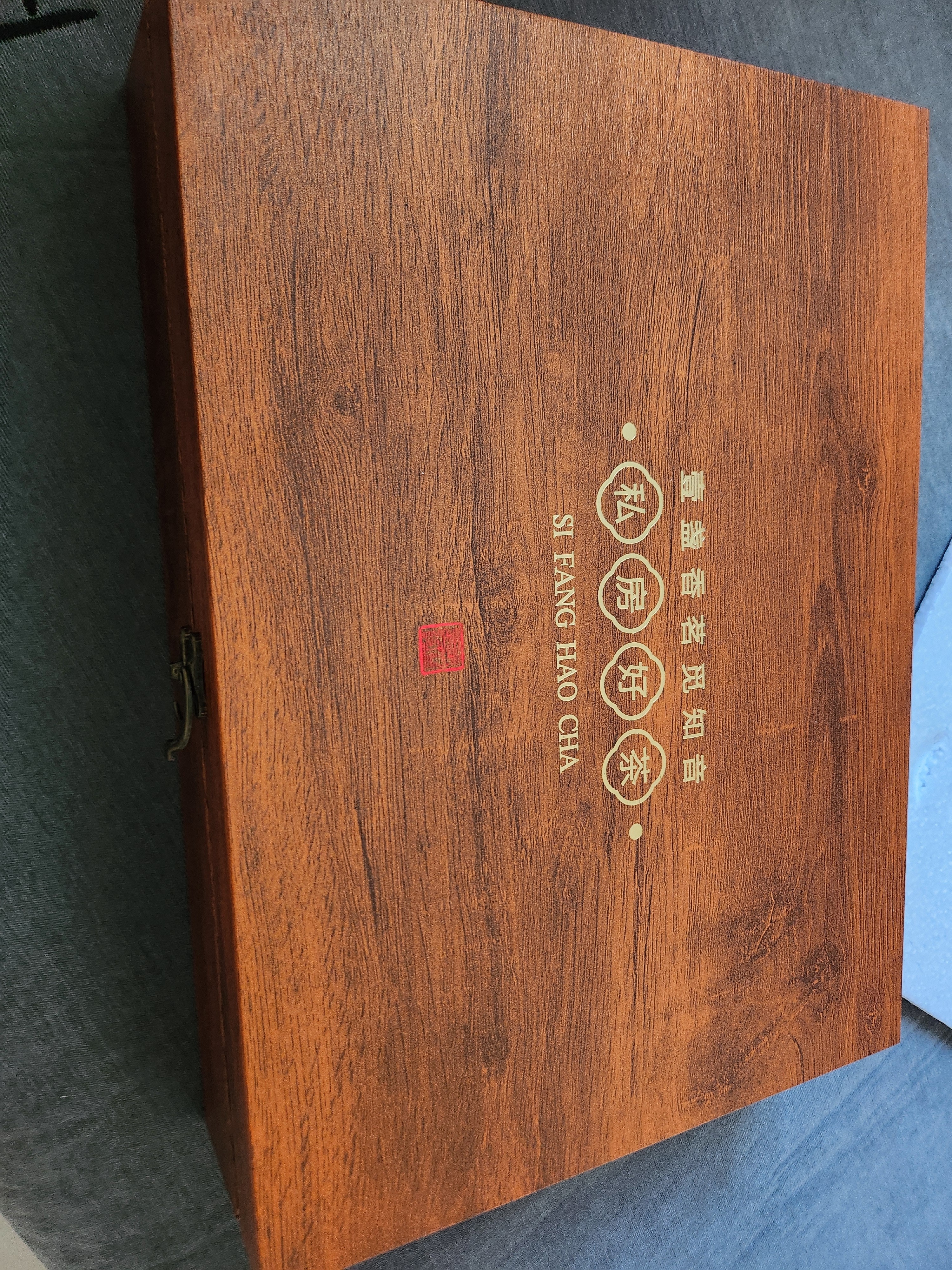 印象堂茶叶金骏眉红茶茶叶礼盒装送人20小罐400g配茶具教师送长辈中秋节 实拍图