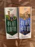 卓牧（JOMILK）有机儿童羊奶儿童奶早餐奶天然A2羊乳蛋白200ml*16中秋节送礼盒 实拍图