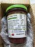 ZUEGG嘉丽百分百系列红覆盆子(树莓)果酱230g 意大利进口面包涂抹果酱 实拍图