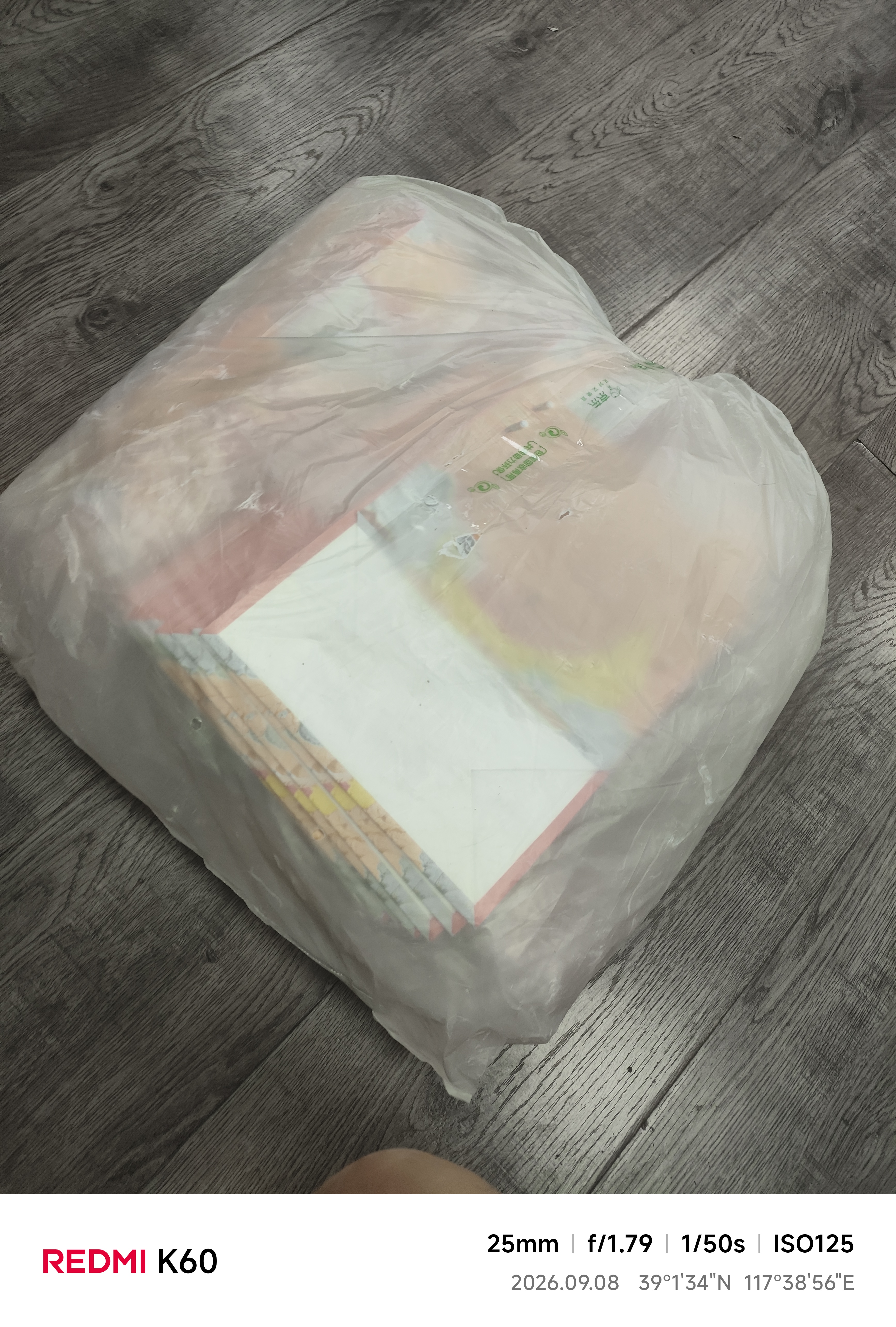益好 礼品袋 10只装  中号手提袋高级感生日牛皮纸袋伴手礼购物袋零食袋送老师礼品袋 中号油画风景10只 实拍图